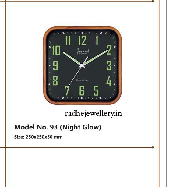 Night Glow  Plastic Wall Clock (250x250x50mm black with brown )